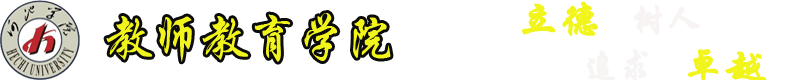 伟德国际victor1946